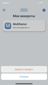 Multifactor screenshot 3