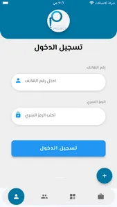 مشاريع ابداعية screenshot 1