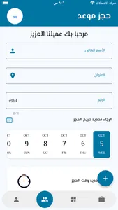 مشاريع ابداعية screenshot 2