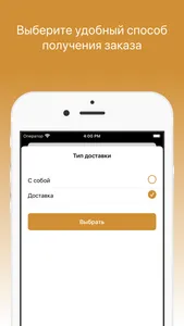 Птицы и Пчёлы screenshot 4