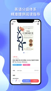 中图云书房 screenshot 1