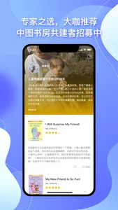 中图云书房 screenshot 2