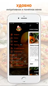 Тарнопольский screenshot 1