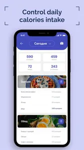 Instafood - Photos & Calories screenshot 2