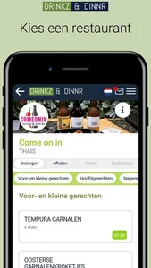 Drinkz & Dinnr screenshot 1