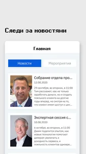 Короче, Дилер screenshot 5