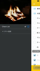 CheckList for Camp screenshot 1