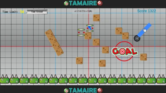 タマイア/TAMAIRE screenshot 1