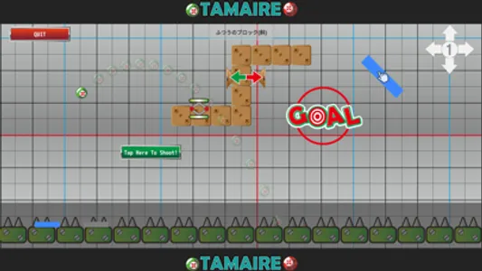 タマイア/TAMAIRE screenshot 2