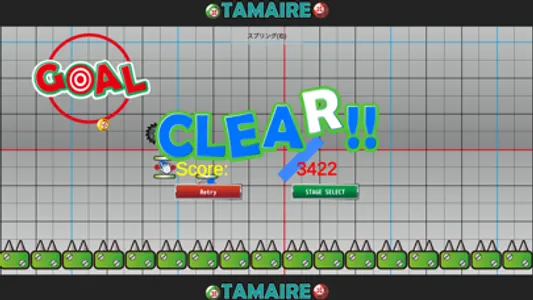 タマイア/TAMAIRE screenshot 4