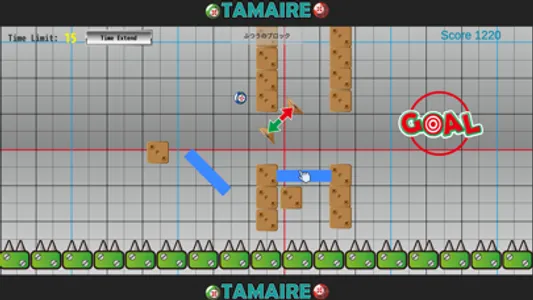 タマイア/TAMAIRE screenshot 5