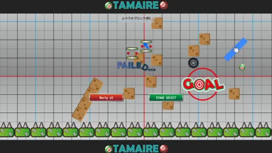 タマイア/TAMAIRE screenshot 6