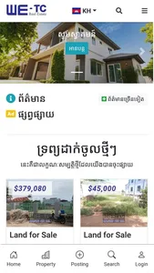 WE-TC Real Estate screenshot 1