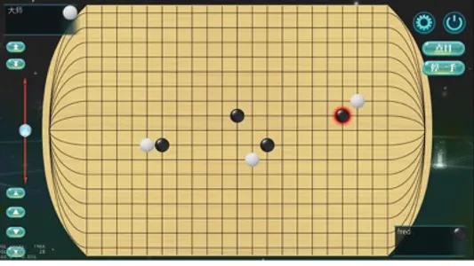 立体围棋 screenshot 1