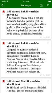 Wasshén ahwál screenshot 8