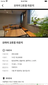 컴앤리브 screenshot 2