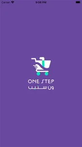 One Step - نسخة المندوب screenshot 0