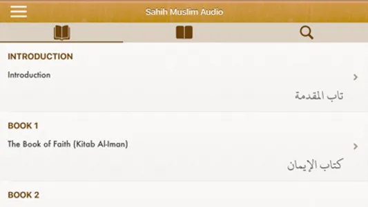 Sahih Muslim Audio in English screenshot 6