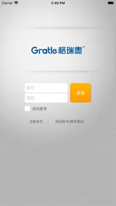 Gratle Life screenshot 0