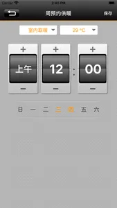 Gratle Life screenshot 1