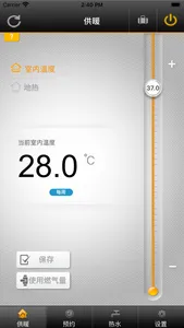 Gratle Life screenshot 2