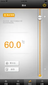 Gratle Life screenshot 3