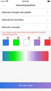 万色取色器 screenshot 7