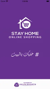 StayHomeOnlineShopping screenshot 0