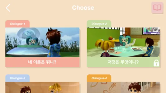 iPolytalkMovie screenshot 3