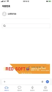 chatalk screenshot 2