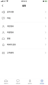 chatalk screenshot 4
