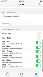 Từ điển 2 (VietnamDictionary) screenshot 1