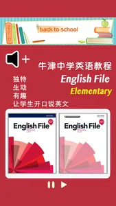 牛津英语 English File -Elementary screenshot 0