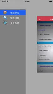 牛津英语 English File -Elementary screenshot 5