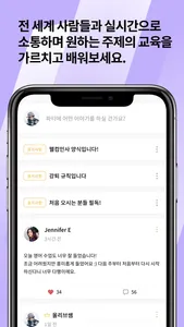 올더파티 screenshot 2