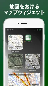 Map Widget screenshot 0