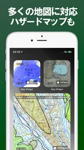 Map Widget screenshot 1