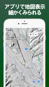 Map Widget screenshot 2