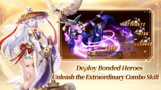 Dynasty Heroes: Romance Samkok screenshot 4