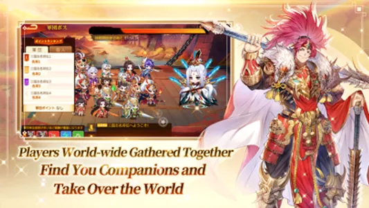 Dynasty Heroes: Romance Samkok screenshot 5