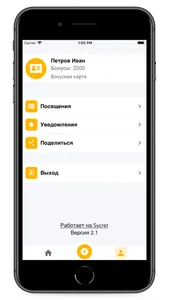 Золoтая Линия screenshot 4