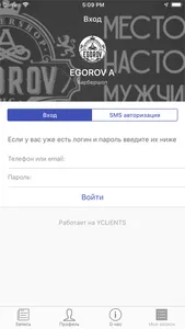 EGOROV A screenshot 4