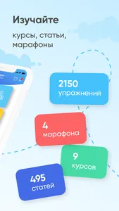 Baby App: помощь маме ребенка screenshot 1