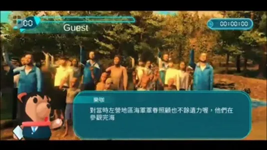 海青工商AR探索校園-舊城與地方走讀 screenshot 1