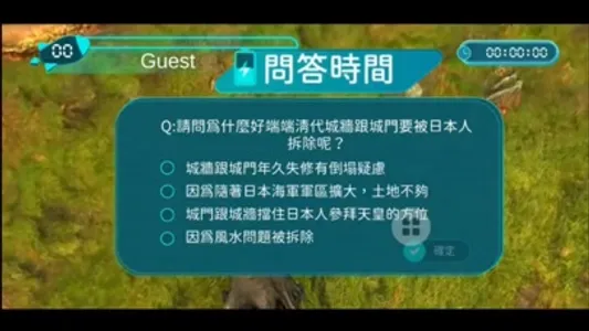 海青工商AR探索校園-舊城與地方走讀 screenshot 2