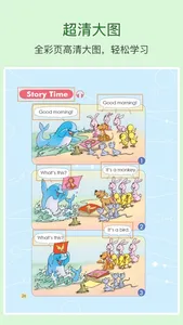 First Grade English Reading A screenshot 3