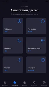 Нойр screenshot 1