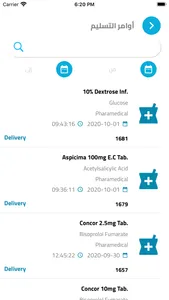 Capsule Pharmacist screenshot 3