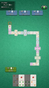 ゲームバラエティー ドミノ screenshot 1