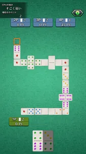 ゲームバラエティー ドミノ screenshot 2
